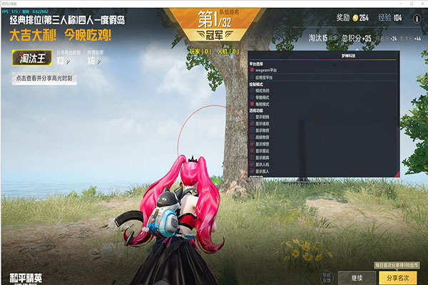 CF外挂凯南软件效果